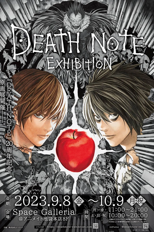 Anime DEATH NOTE